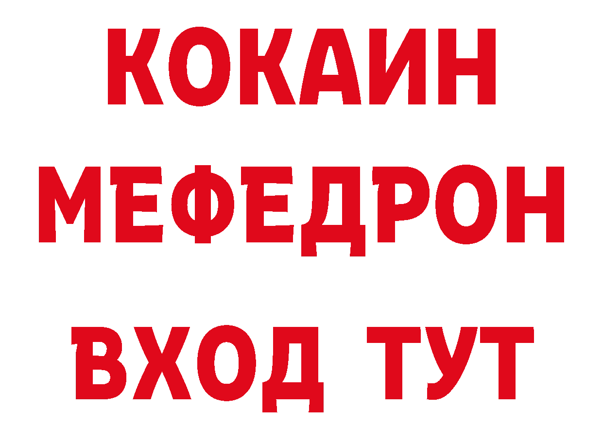 Дистиллят ТГК жижа ТОР площадка кракен Михайловск